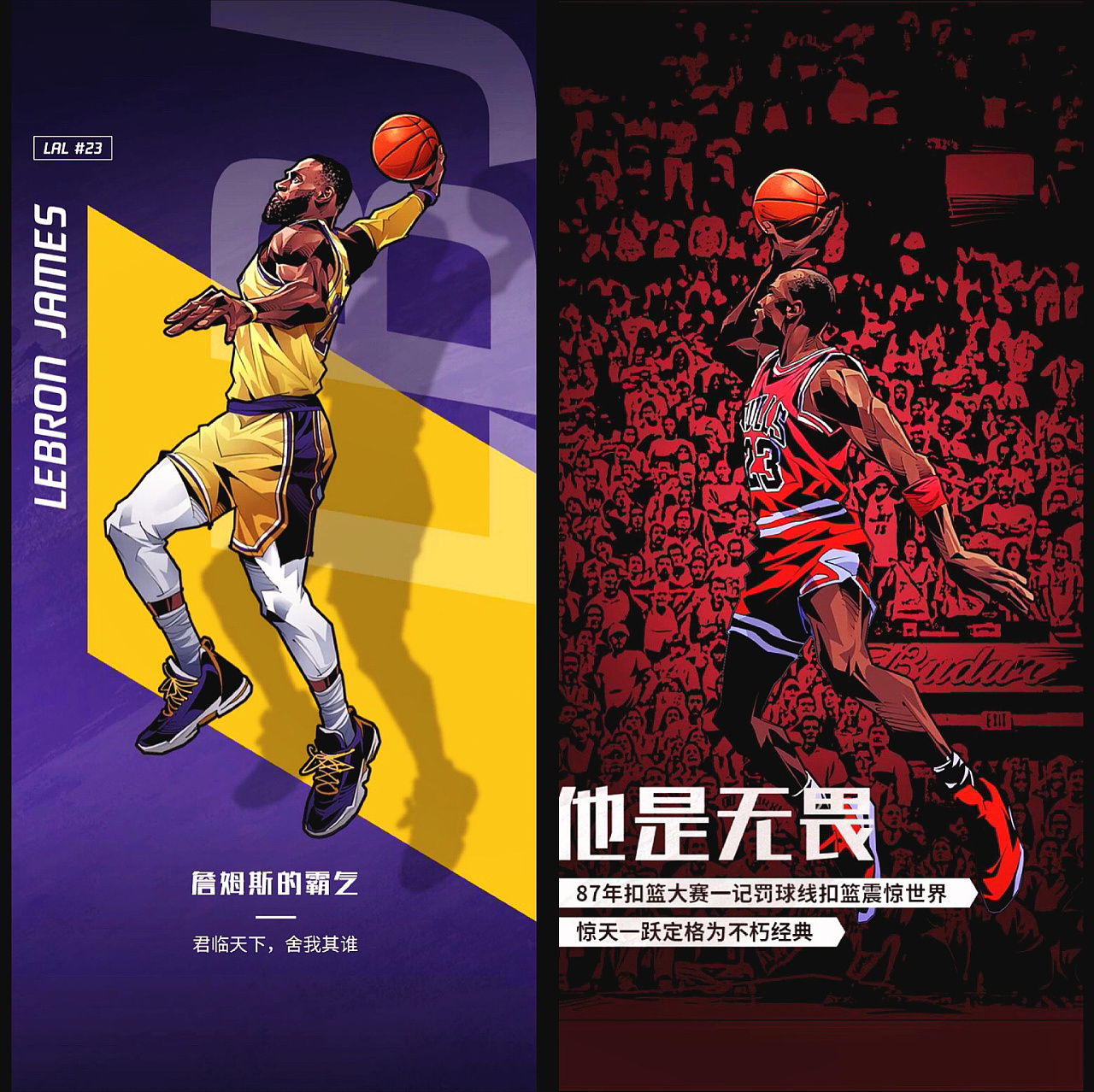 [图]里夫斯38+8东契奇35+11 湖人击败独行侠全胜晋级